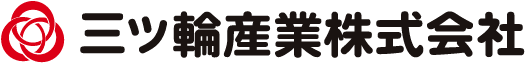 三ッ輪産業株式会社ロゴ