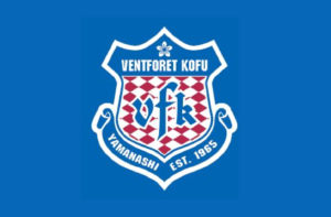 サッカーチーム「ヴァンフォーレ甲府」のロゴ