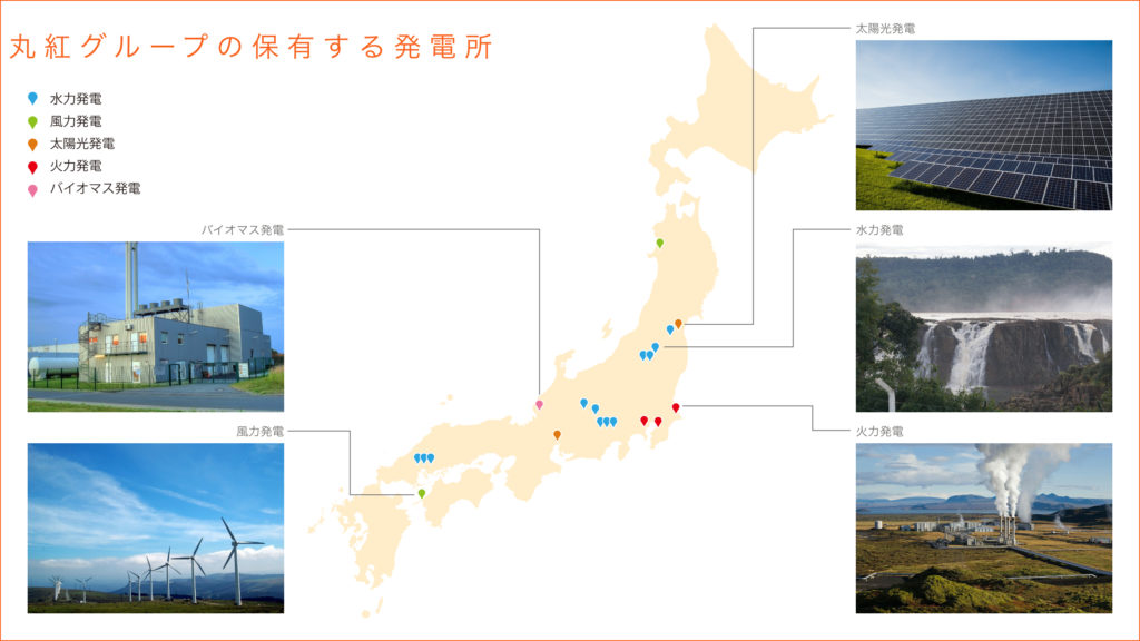 株式会社イーネットワークシステムズの全国の発電所マップ